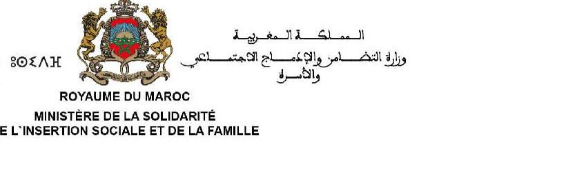 Ministère de la Solidarité, de l’Insertion Sociale et de la Famille