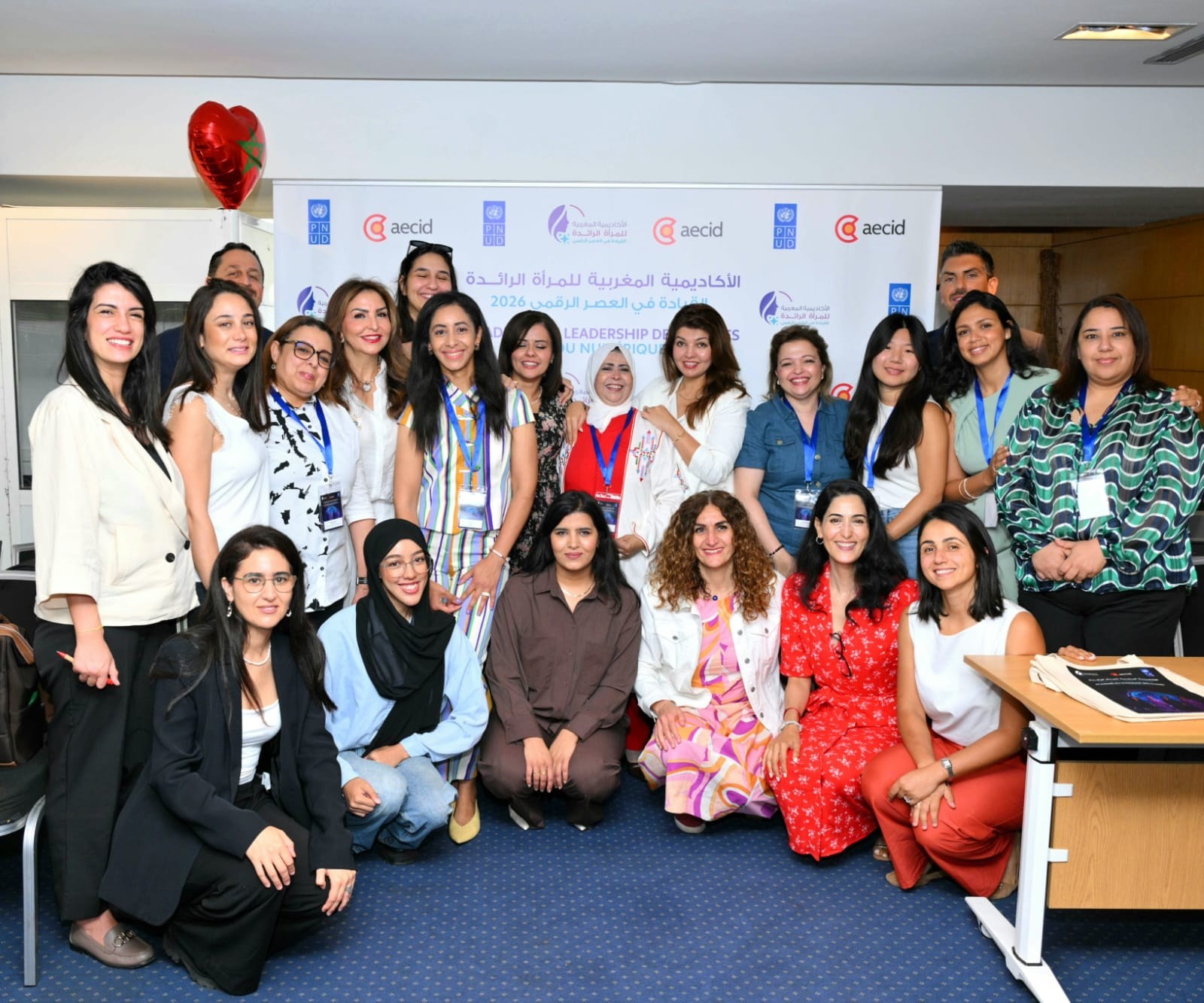 Académie du leadership des femmes, Casablanca 2026